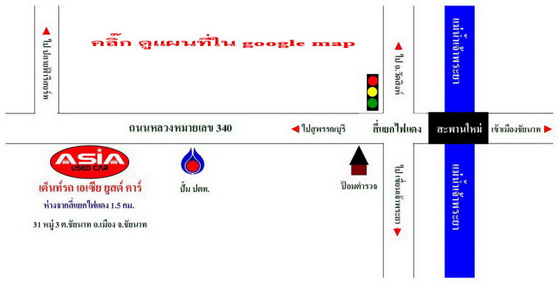 แผนที่เต็นท์รถ เอเซีย ยูสด์ คาร์